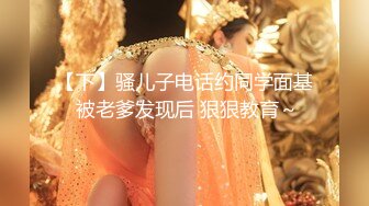 【新片速遞】丰满肥臀美妖Ts美伊：哦爸爸，我是爸爸的骚逼母狗，母狗天生就是被爸爸虐的，爸爸的肉便器！