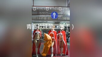 私密保健会所《女子养生SPA》少妇带着水果来找相熟的男技师全身推油爽到让小哥草她才能泻火