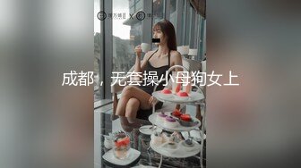 国产AV 果冻传媒 91KCM100 淫荡女主播的情色播报 啤儿