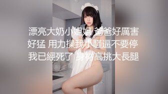  青涩超嫩18萝莉嫩妹被炮友狂操，慢慢脱光光小小奶子，舔屌交活很生疏