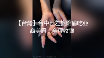 [2DF2]今晚约战网红女神外围，胸大腿长还是个一线天，追求的就是全场最高颜值，撸管必备 - [BT种子]