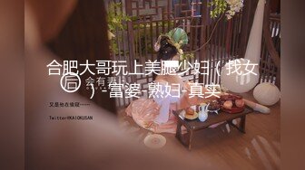 双飞漂亮闺蜜 啊啊哥哥受不了 太难了要伺候好两个骚逼 身材苗条鲍鱼粉嫩 被大哥轮流输出