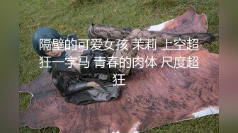 邪恶的房东暗藏摄像头偷拍美女租客洗澡 (2)