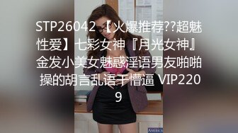 蜜桃传媒 pme-090 情慾爆棚要送货员操死她-孟若羽