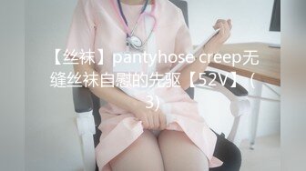 香蕉視頻傳媒 蕉點 JDSY081 近親相奸哥哥誘奸反差淫妹