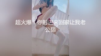 网红女神极品白虎情趣骚丁诱惑美少女  米莎  爆操丸子头双马尾萝莉 铿锵有力后入窄湿裂缝 弹臀夹击