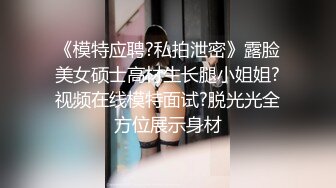  边给男友打电话边被操 超级反差JK学妹和金主爸爸酒店约炮，做爱途中给男友打电话