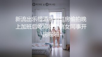 榨汁姬自己动，草尿母狗（3）