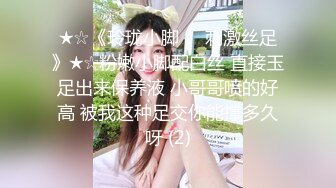 大长腿美女【迟迟的眯】穿着性感丝袜高跟鞋被猛男连干2炮