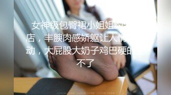 排骨哥大学城约操胸大性感的美女,高难度前插,侧入,后插