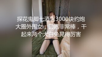 [2DF2]夫妻双人调教狗奴 主人激情做爱只能舔完鸡巴又舔b [BT种子]