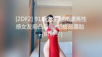 STP31843 毛都没长齐的小女孩【沐沐可甜了】道具自慰~ 挺嫩的 一撮阴毛覆盖嫩逼，萝莉控不要错过 VIP0600