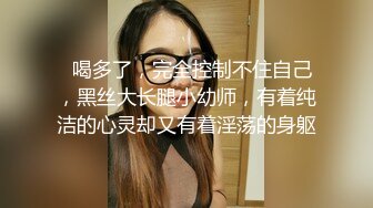 学生妹就是润