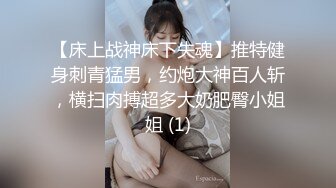 【91约妹达人】KTV勾搭的小嫩妹，睡了一下午有精神了来一炮，粉乳苗条青春气息浓郁 (1)