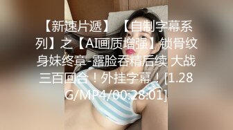 超棒身材女孩蒙眼玩刺激 狗链调教 后入怼着操不停浪叫 找粉丝来玩3P 前怼后操真刺激