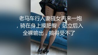 高端泄密流出 富二代 小光哥 SM调教大学生母狗 捆绑蒙眼口爆 各种耻虐 有钱人真会玩！