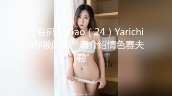 极品少妇女上位虎穴深入无套吞大屌，龟头好大，摩擦阴蒂和外阴，玩三P