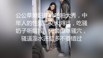 在东莞做过小姐的美女主播让狼友刷够了礼物马上打电话叫了