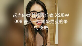 逛街偶遇上海少妇背着老公厕所里解决