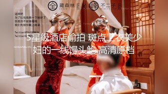 非常骚女【淫娃娜娜】两男一女4小时3P大战，69轮流口交上位骑乘瓶子抽插，很是诱惑喜欢不要错过