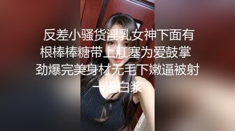 2023-9-11【酒店偷拍】小情侣后续，床上翻来覆去，无聊来一发，扒掉内裤调情，张开双腿一顿操