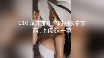 清纯美乳大学学妹奶子大坚挺 粉胸嫩菊初下海