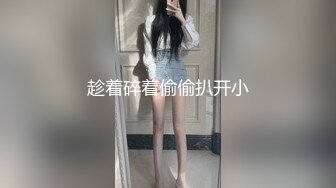 瞒着女友和小母狗偷情