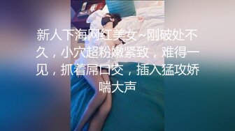 土豪重金定制福利，高气质网红脸极品御姐【美宝儿】私拍，顶级身材一线天，逼脸同框各种道具紫薇挑逗，撸点超高 (21)