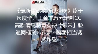  翘臀性感的白皙大学美女分手前和男友出租屋激情啪啪自拍流出,妹子阴毛旺盛,男的鸡巴粗大,天生绝配!