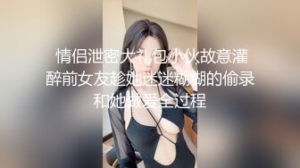 坐标泉州,三个熟女壹个窝,40多岁正饥渴,如狼似虎,被两个大哥干完不够爽还要紫薇