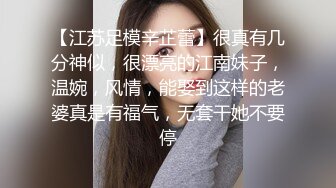 蜜桃臀美乳 打桩式口交【延安安】 口交啪啪 骑马射箭 骑乘位啪啪合集【90v 】 (80)