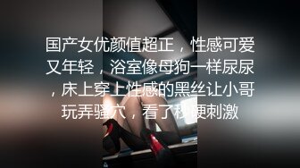 露脸反差骚婊人妻【哇塞】当我陪主人晚上出去夜跑，主人要在马路上裸舞，到隐蔽的小路旁边时吃爸爸大肉棒[ (1)