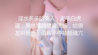 极品网红反差福利姬【奶咪】收费剧情私拍【房东的玩物系列第一集】以身抵债，无套内射