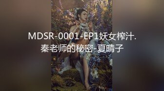 【超人气❤️女神】汝✨ 5.12 火遍全网高颜值女神 白虎穴逼水特多 插几下就拉丝  高潮无限续杯通宵采精 真妖精