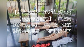 漂亮少妇被多次迷玩迷操