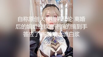   顶级颜值甜美高价大圈兼职美女，拨开情趣内裤揉小穴，跪地深喉技不错，主动骑坐一脸享受，揉搓阴蒂