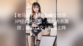 【新片速遞】 女孩：你是怎么刮的，我很好奇，我的技术怎么样❤️我就自己刮不了给你划出血来了你不害怕 男：你用舌头舔一下❤️吃一下再刮 