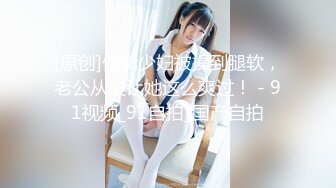 【震撼啪啪??唯美性爱】华人大神约啪欧美神级冰雪美女『伊芙琳·克莱尔』罕见爆操内射女神 高清1080P无水印完整版