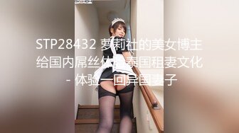 5-28新流出酒店偷拍❤️斯文眼镜男爆操纹身女撸硬鸡巴无套内射逼里