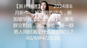  2024-10-25 三只狼SZL-015老公不在家爸爸健身回来与儿媳上了床