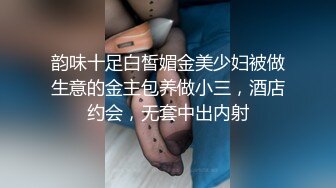 国产TS系列比女人还美的赵恩静黑皮衣慰菊自慰射好多