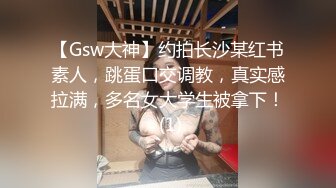 接定制 叫声超骚的妹纸