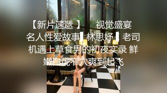 韩国afreecatv【阿丽莎】多视角坐莲骑乘热舞~各种角度特写~能吸干你【71V】  (17)