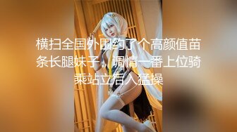 二月流出新系列❤️大学城附近女厕 全景后拍学妹尿尿御姐型眼镜妹尿出长长一条直线