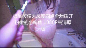 SWAG 「一日粉粉的女友视角」长达5分钟超高清 楚妍