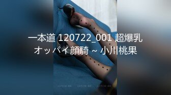 【新片速遞】  年轻男女情欲上来不管不顾四人亲吻爱抚大乱斗，这样的氛围啪啪狂插猛干，两男两女淫乱浪叫沸腾啊【水印】[1.57G/MP4/18:39]