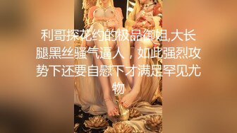 十一月乐橙酒店情趣圆床偷拍 小哥约炮黑丝少妇连续干了几小时