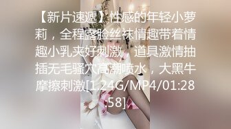 最新价值上千的熊猫女神『优奈美子』私人定制VIP私拍流出 制服诱惑 全裸自慰 极致粉穴 太漂亮了 高清720P版