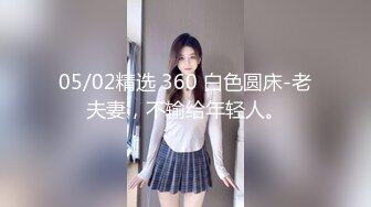 后入射爆170大长腿E奶女神