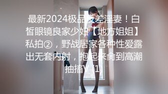 国产AV 精东影业 JD093 街头搭讪岛国美女